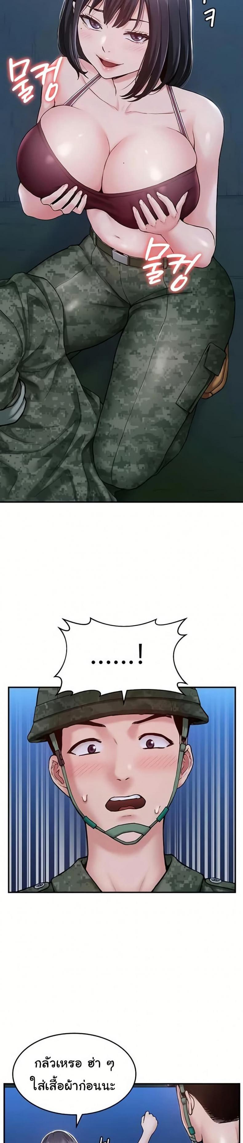 page-22
