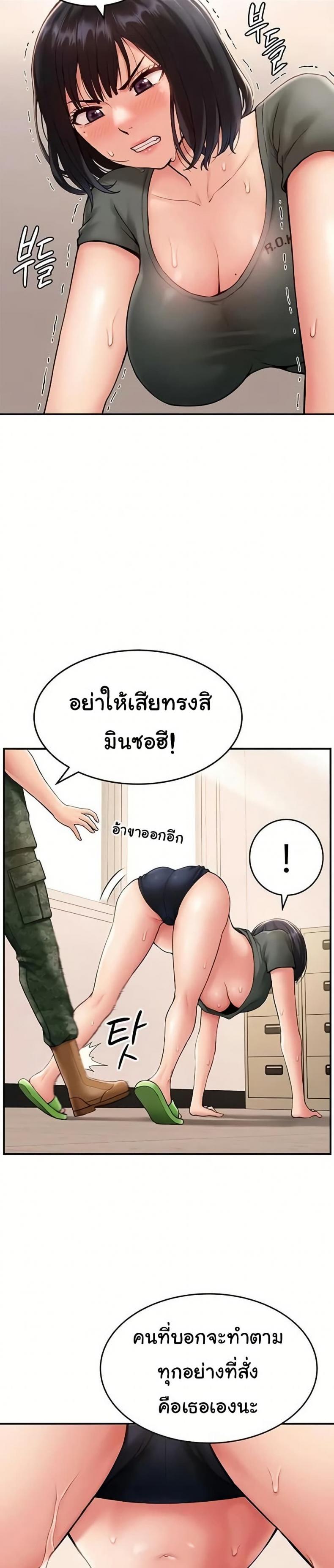 page-2