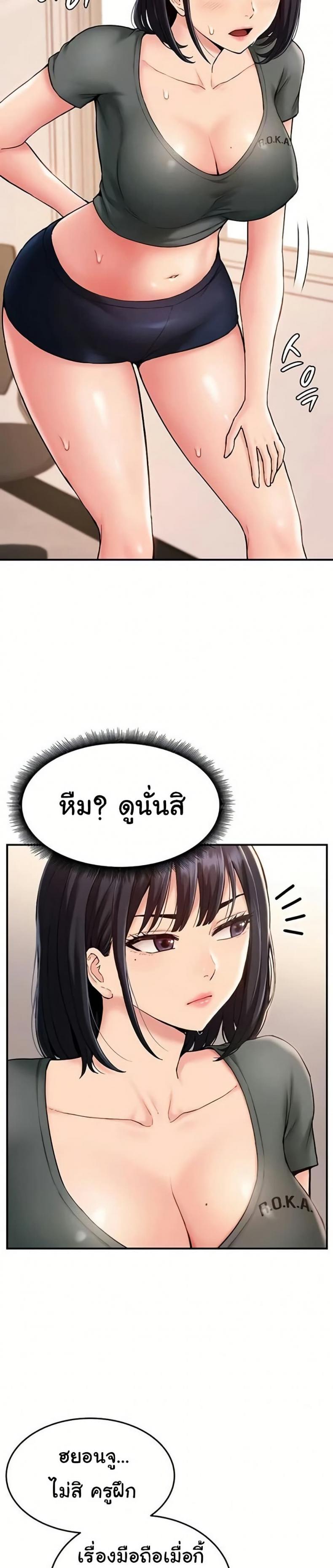 page-6