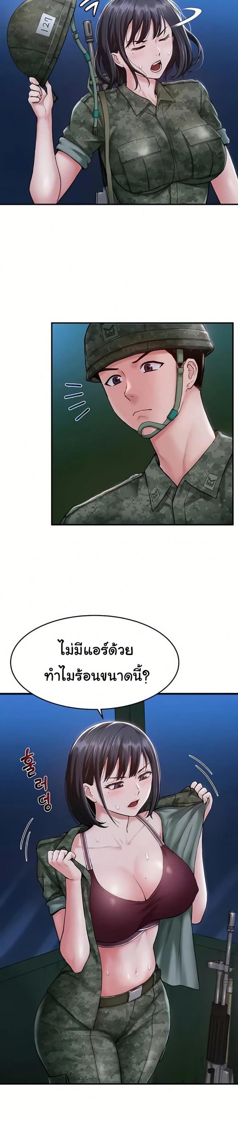 page-17