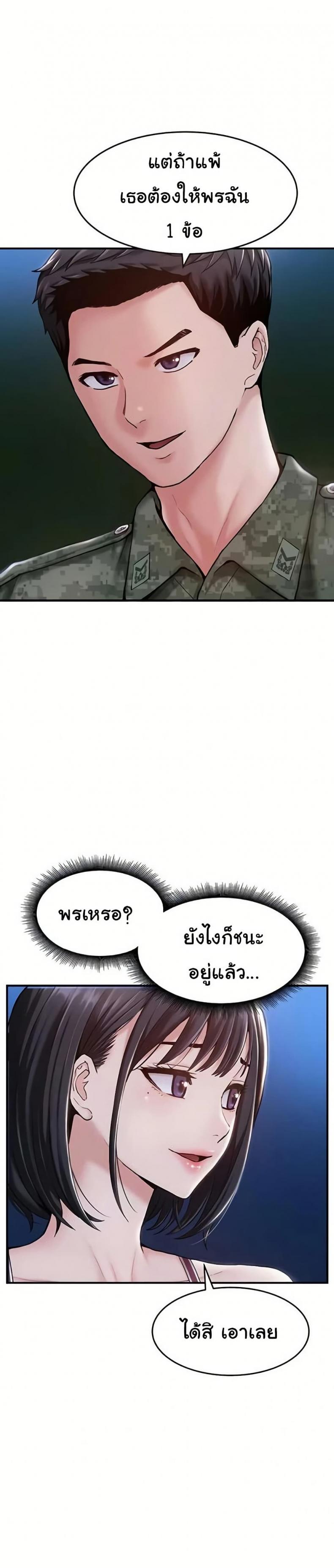 page-32