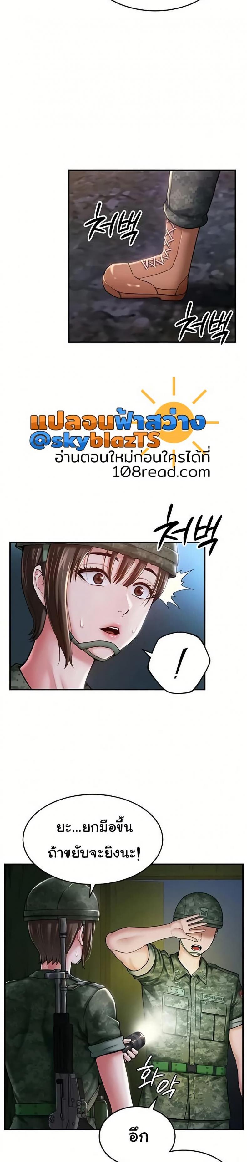 page-12