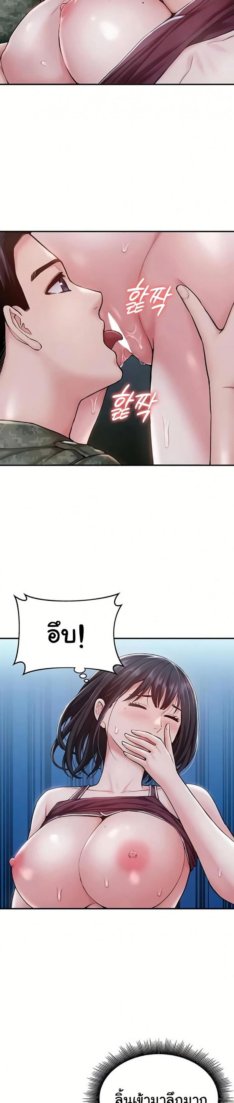 page-38