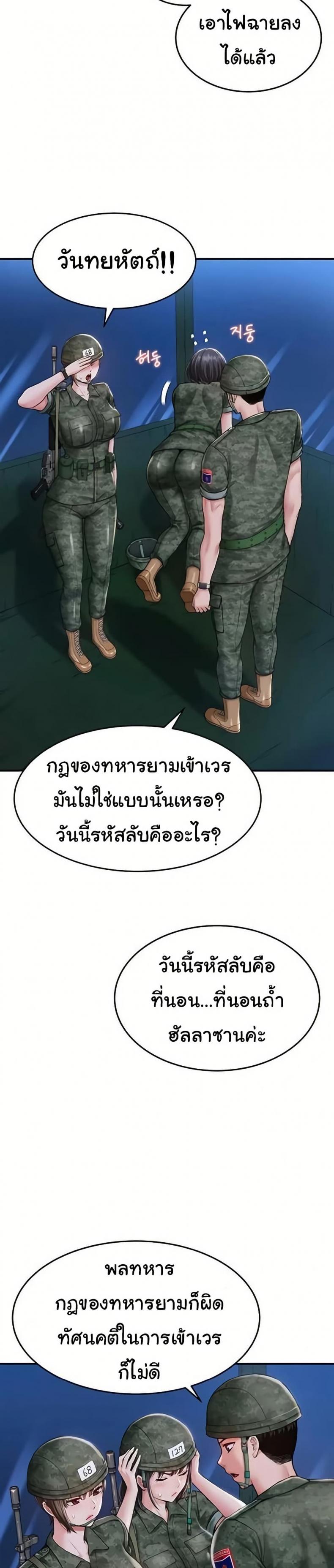 page-13