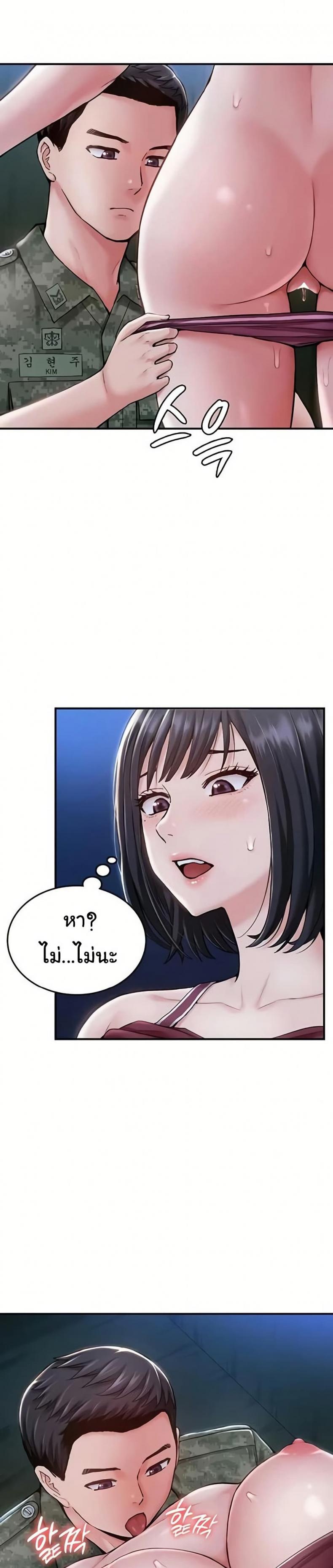 page-37