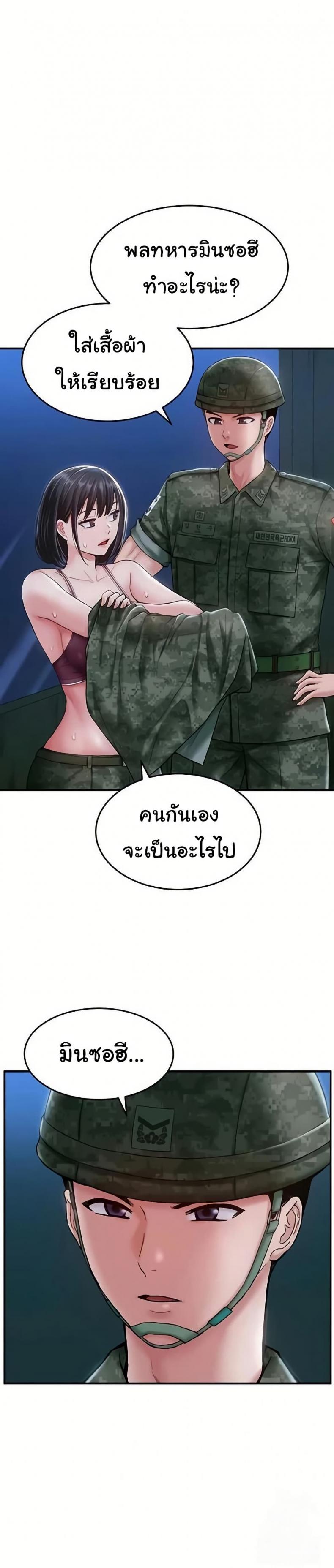page-18