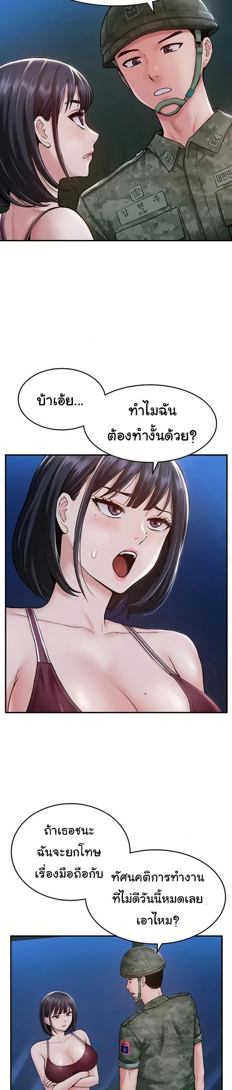 page-29