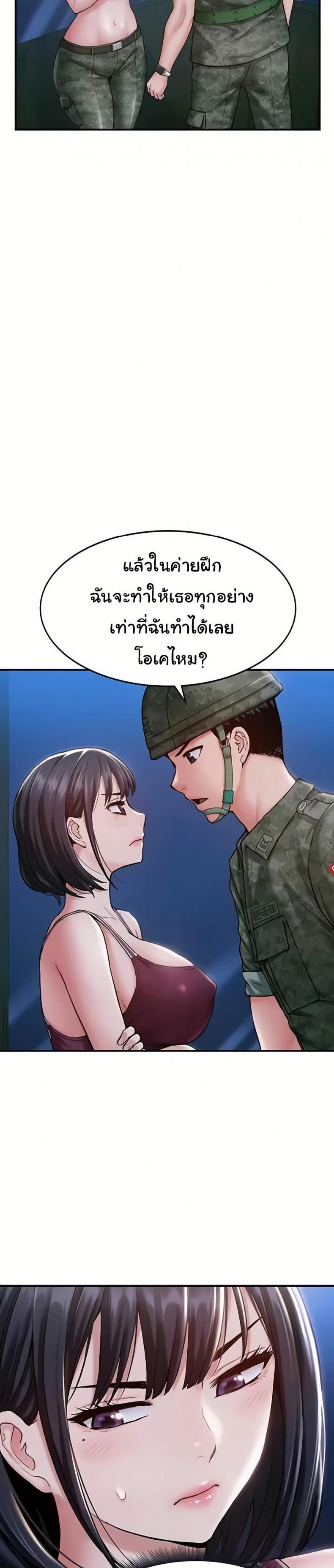 page-30