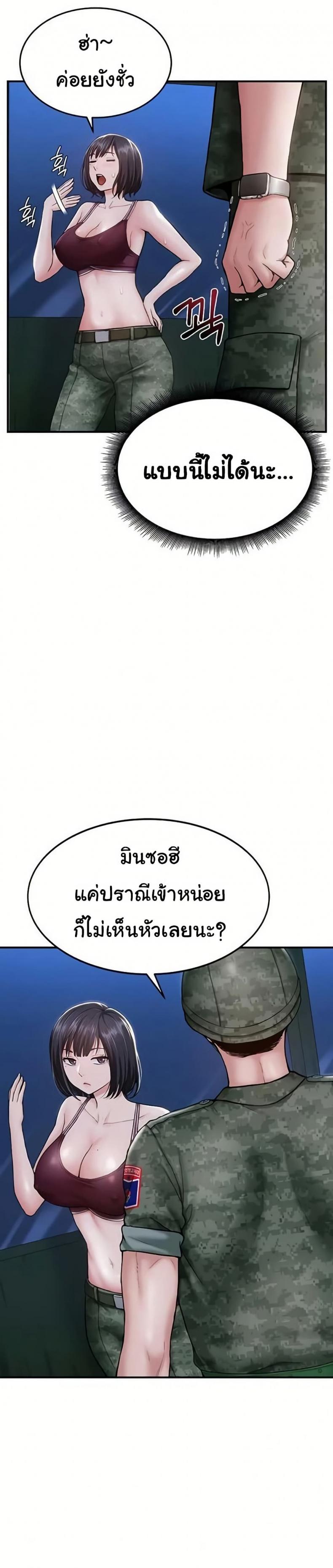 page-19