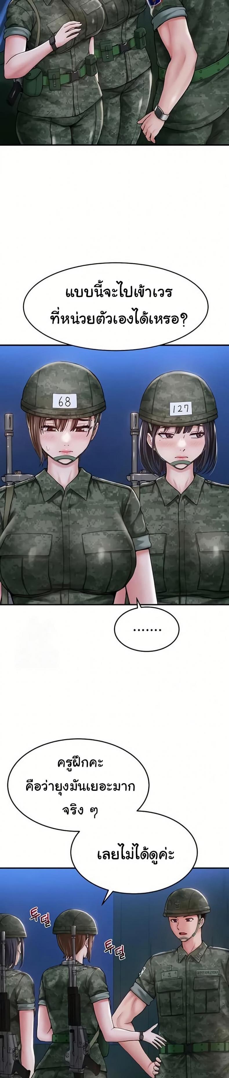 page-14