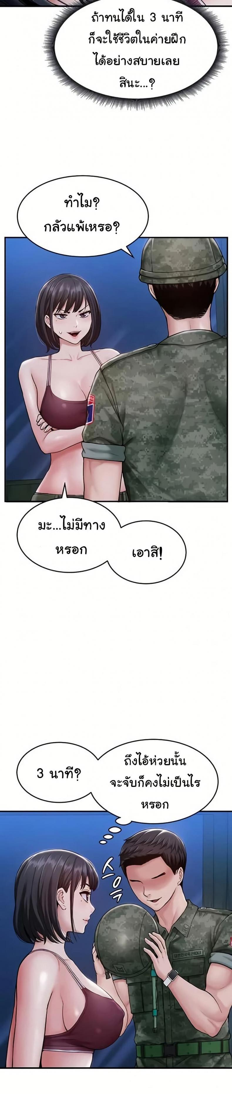 page-31
