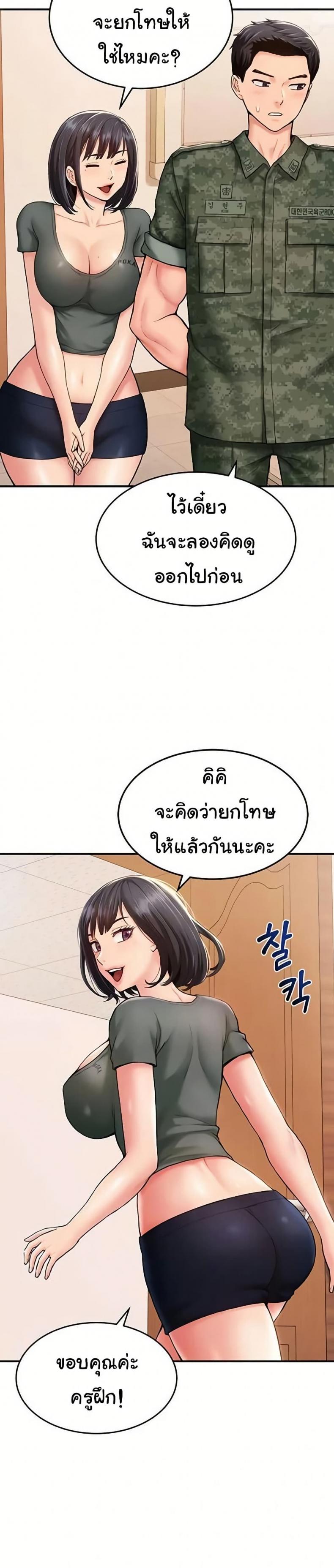 page-7