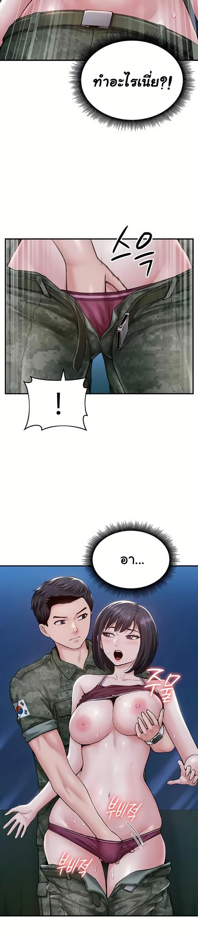 page-34