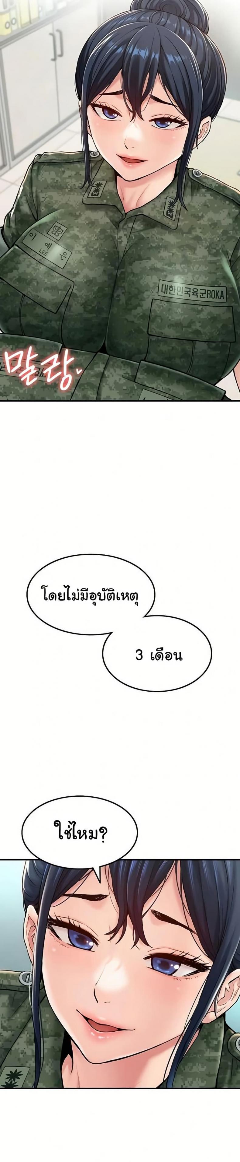 page-21