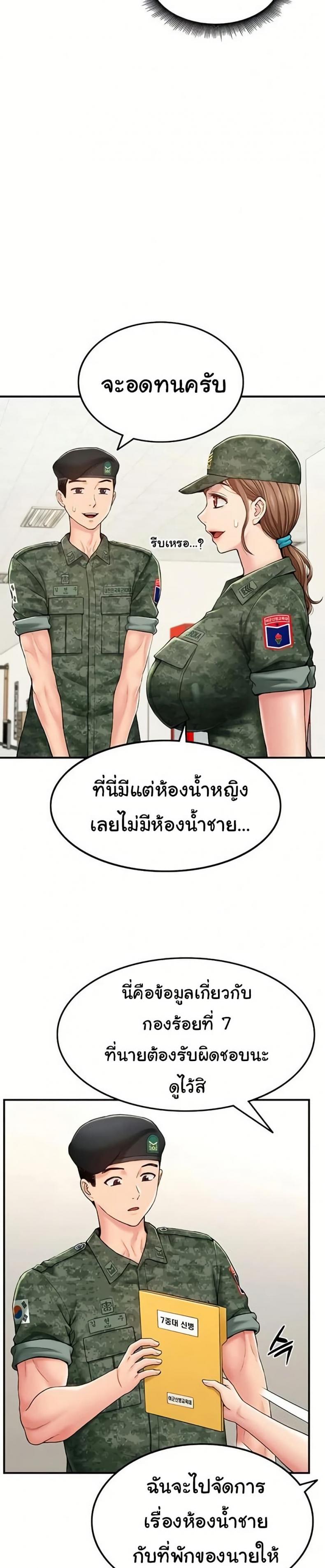 page-28