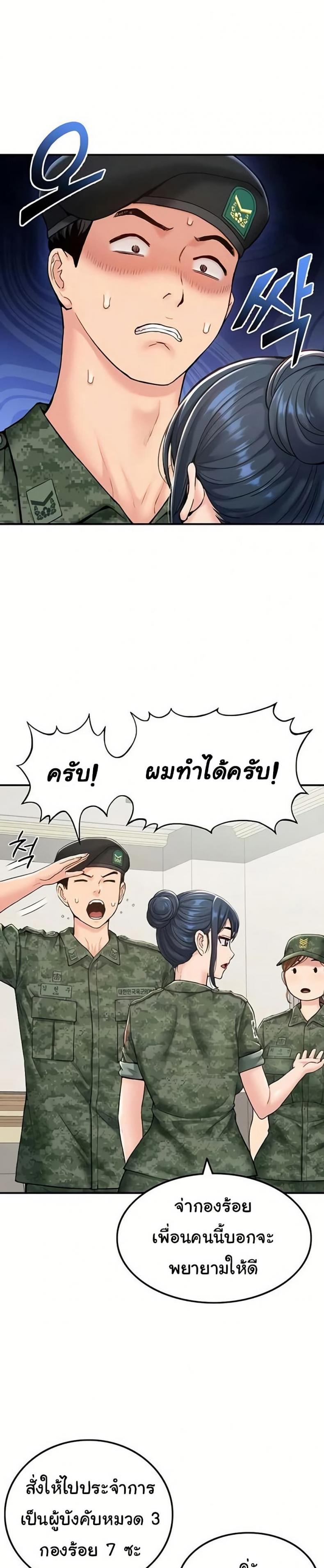 page-22