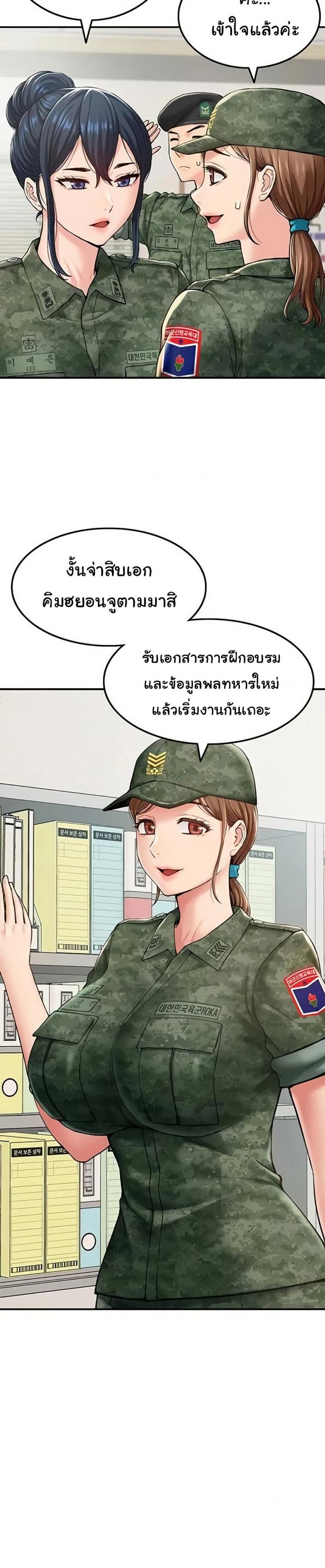 page-23