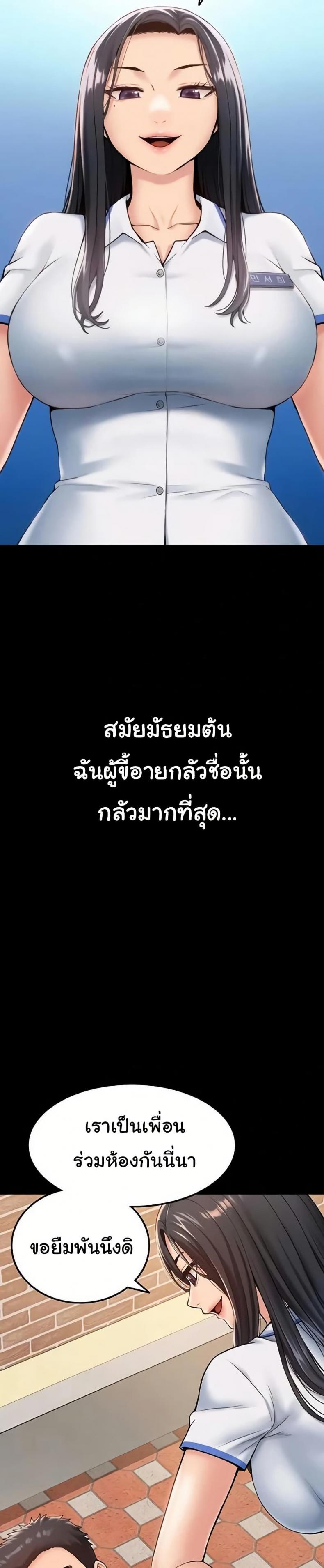 page-32