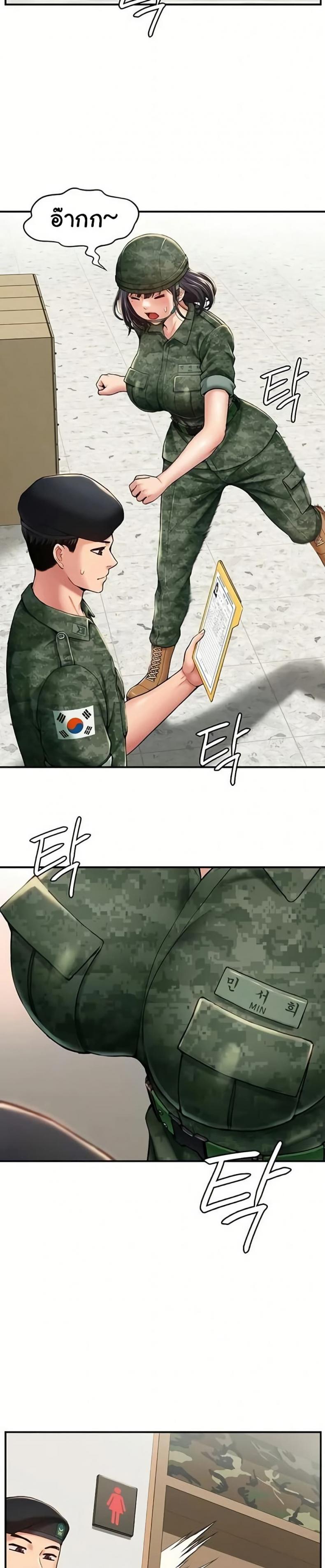 page-38