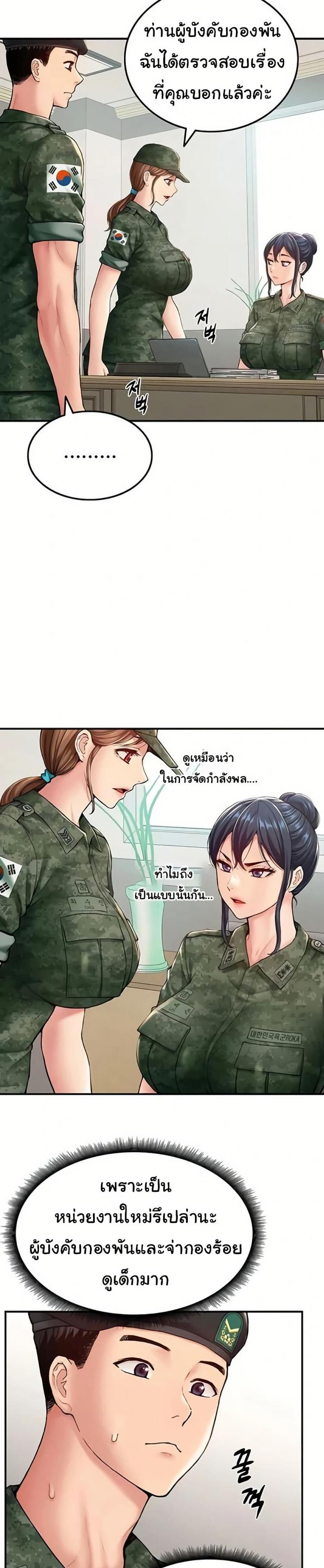 page-13