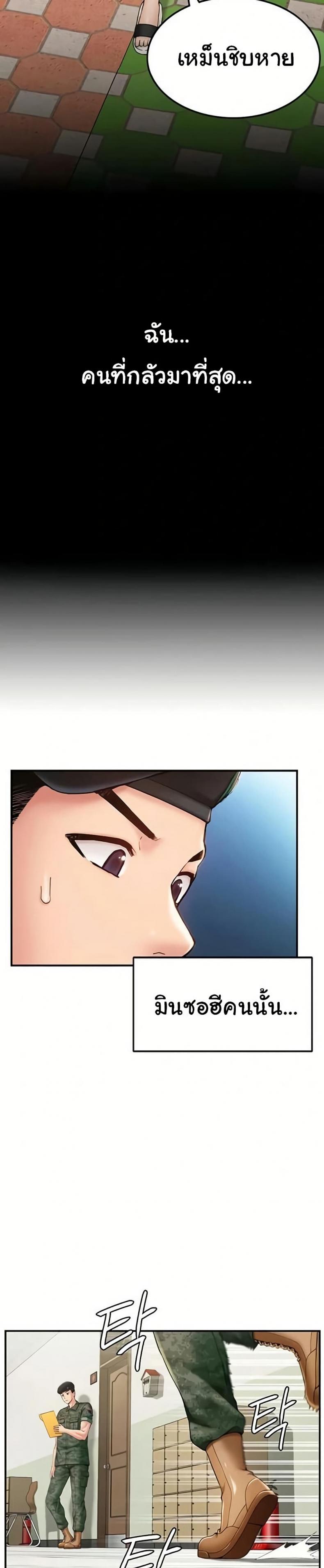 page-37