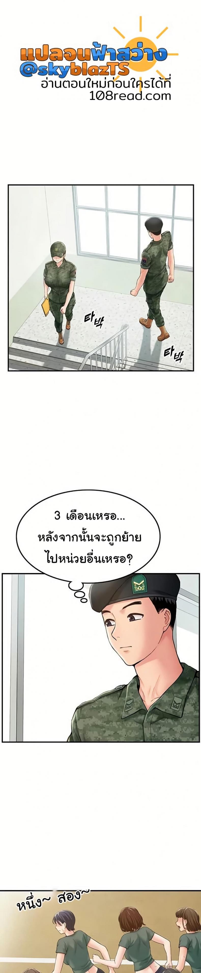 page-24