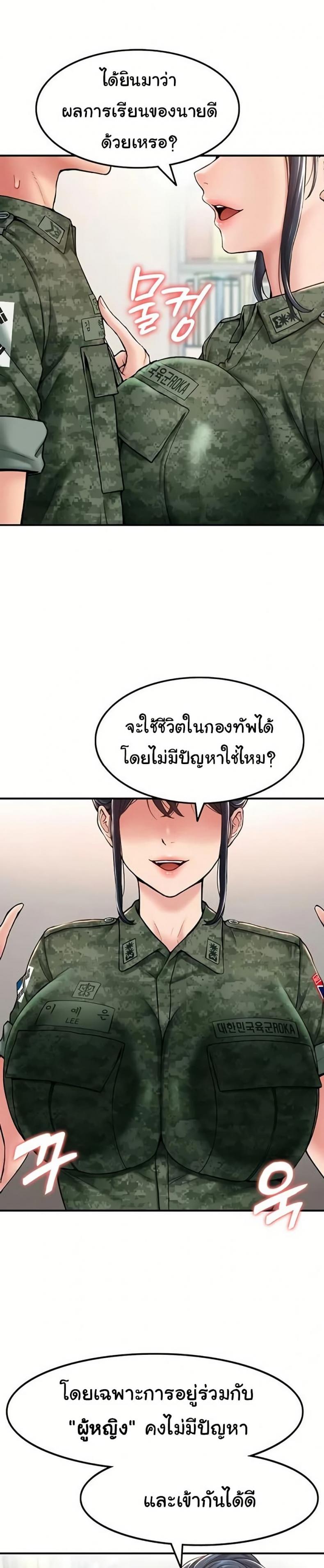 page-20