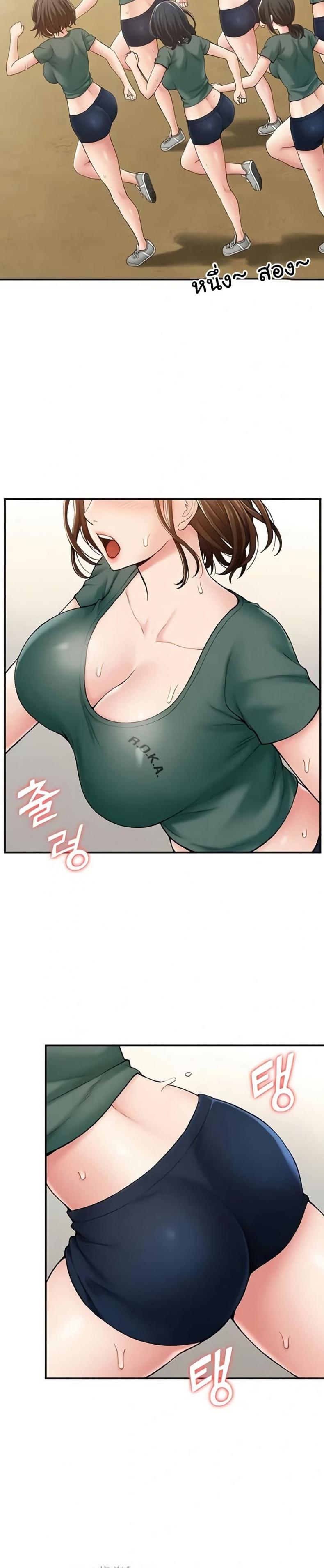 page-25