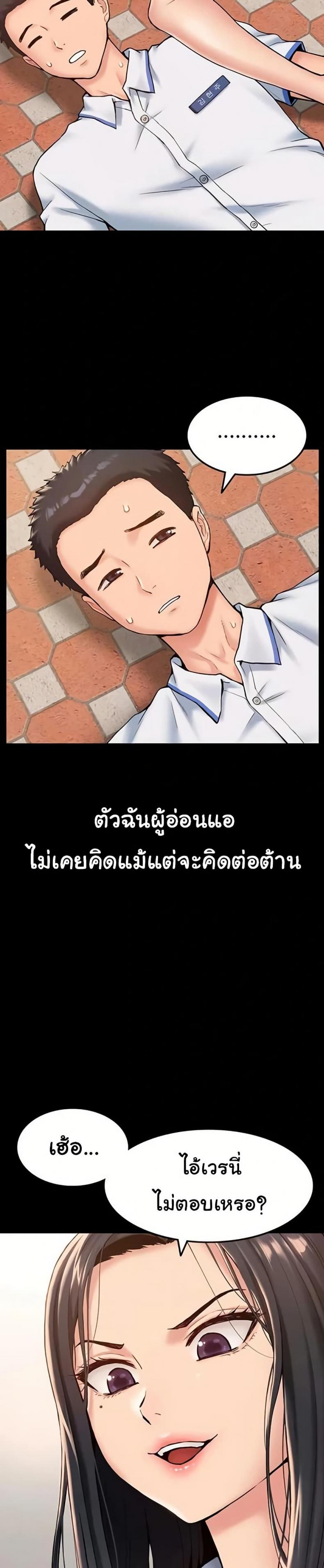 page-33