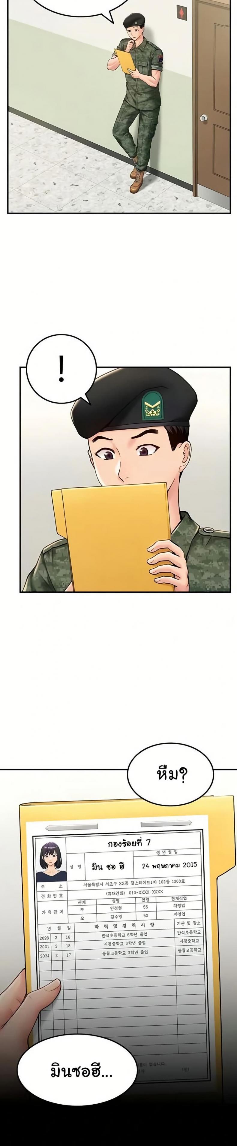 page-30