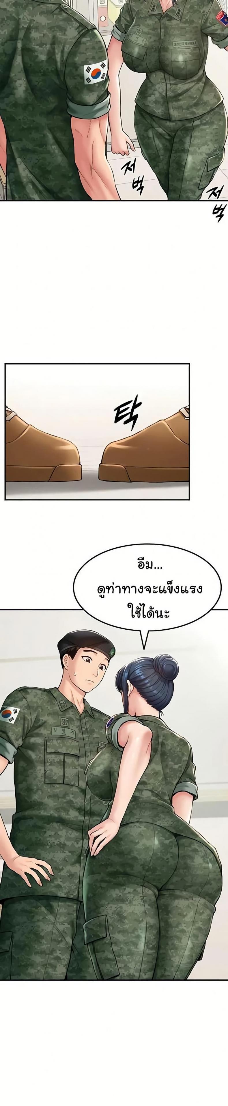 page-19
