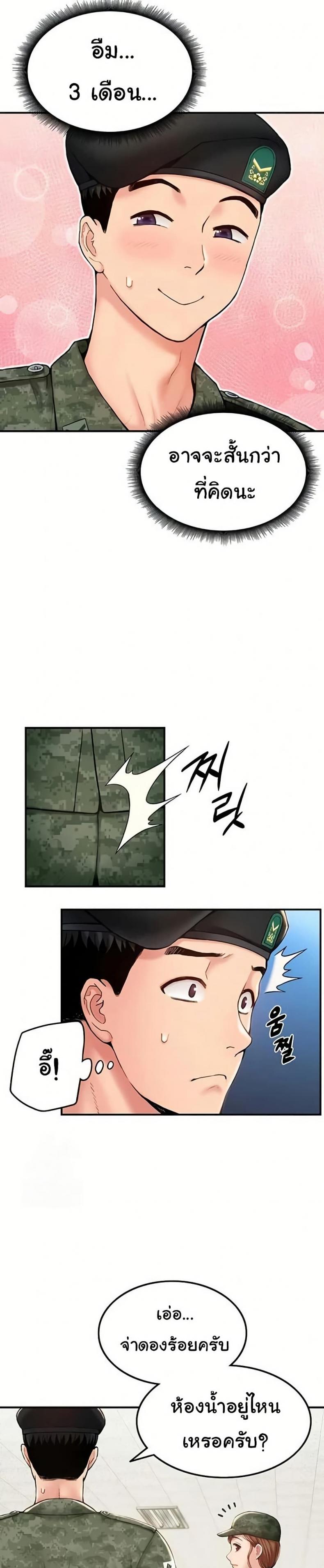 page-26