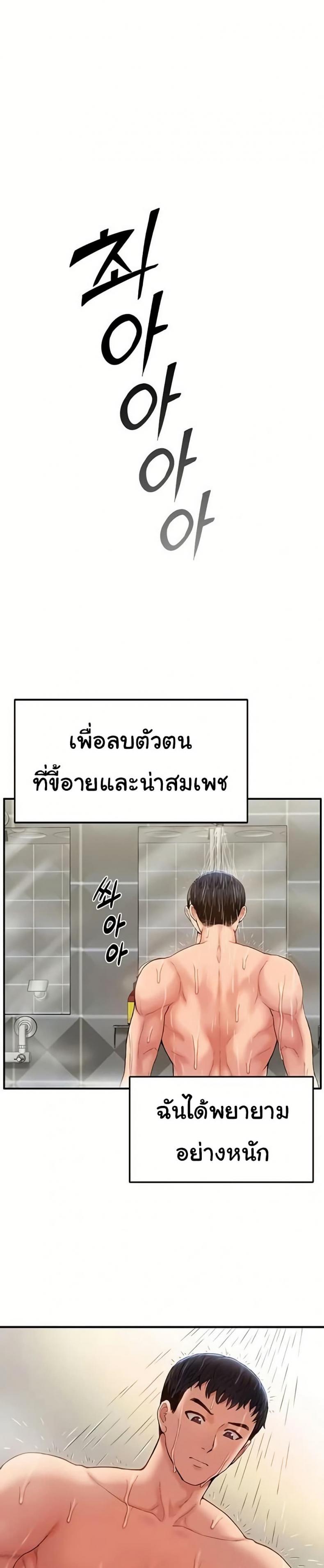page-1