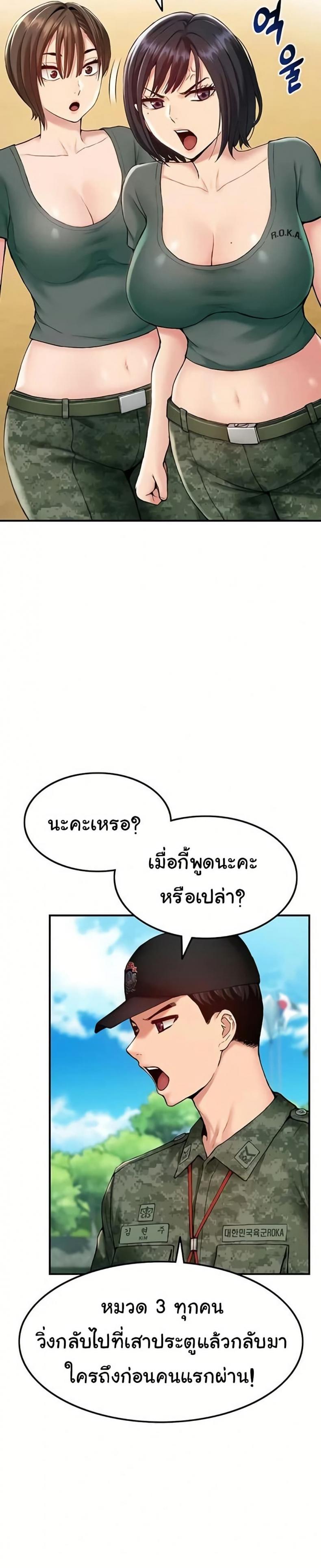 page-21