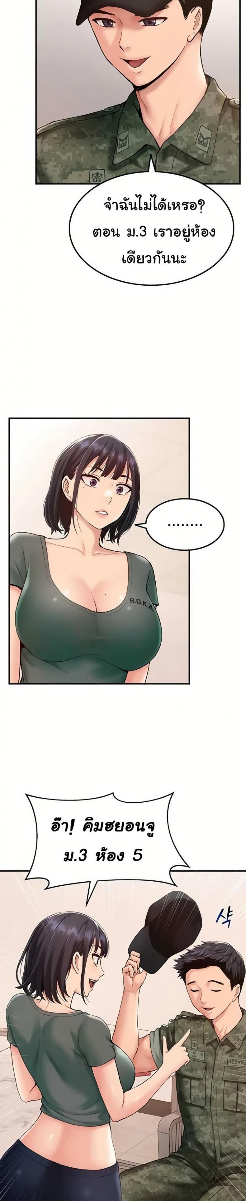 page-32
