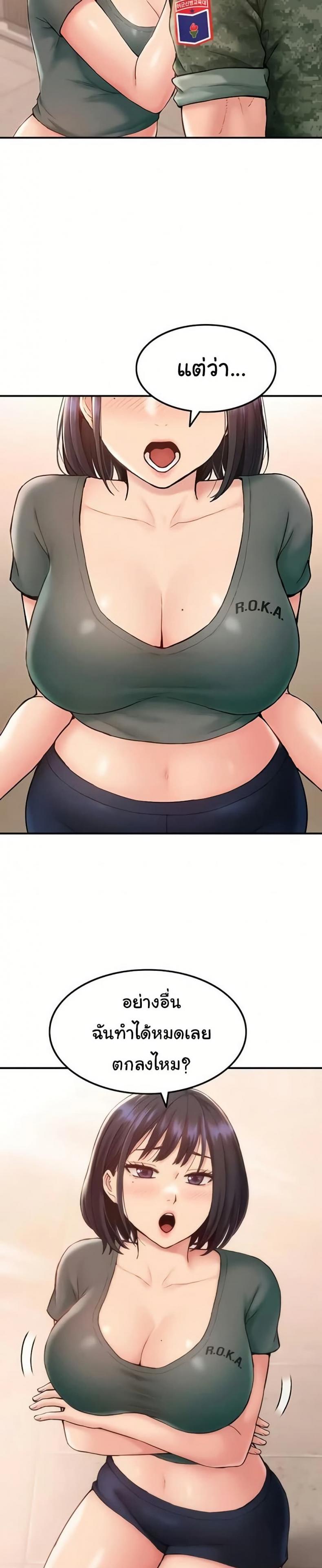 page-38