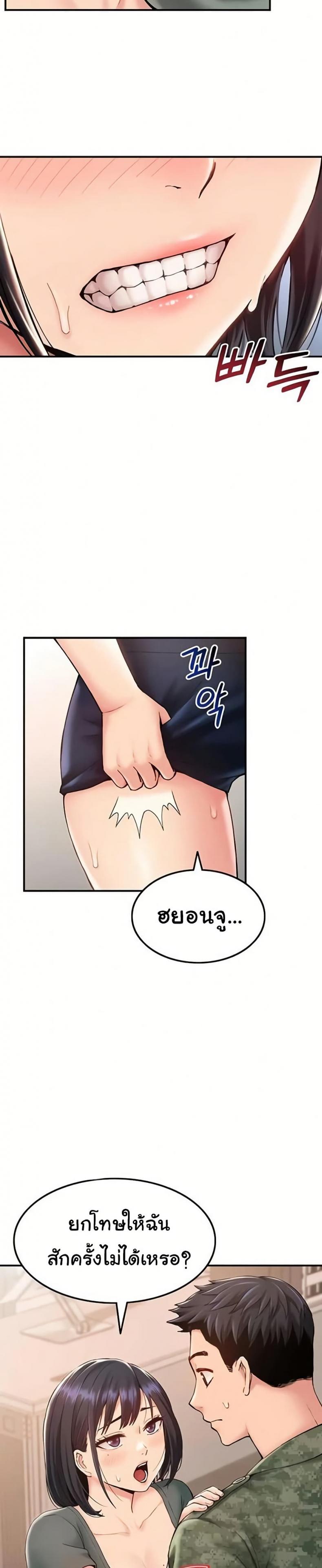 page-37