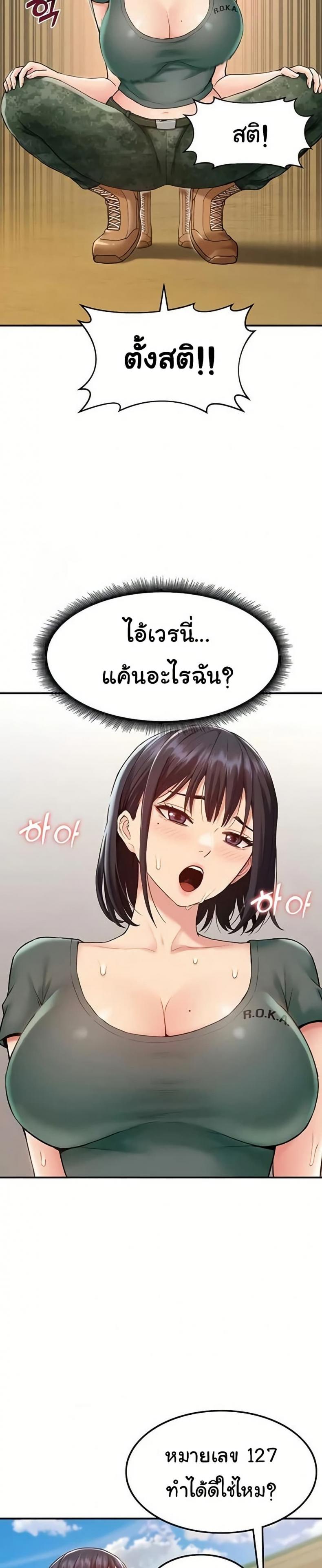 page-18