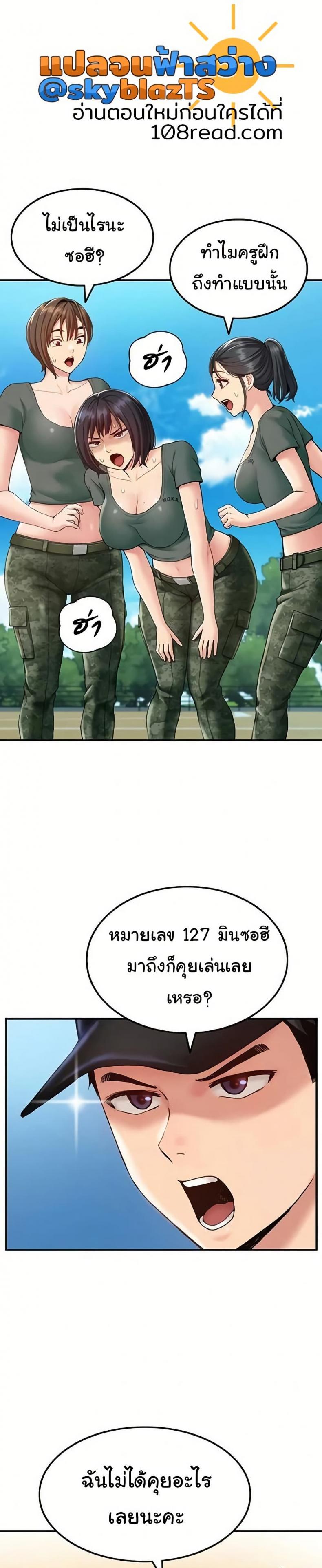page-20