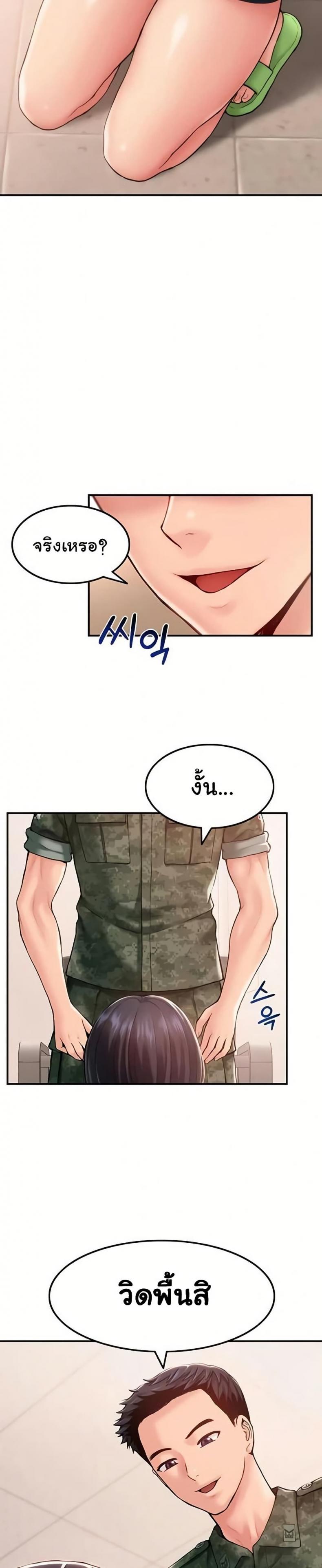 page-39