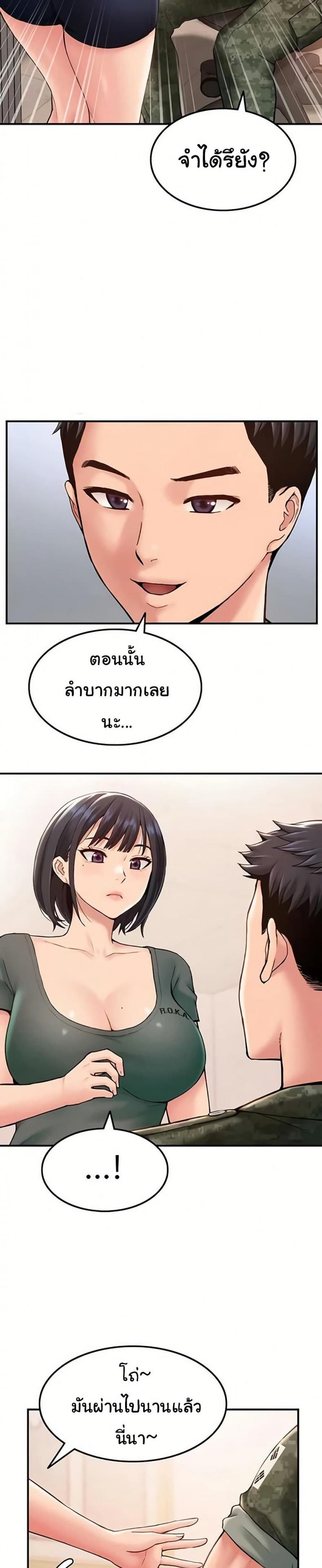 page-33