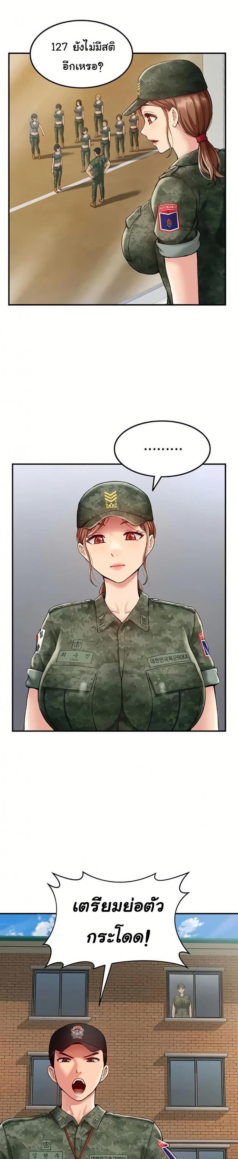 page-15