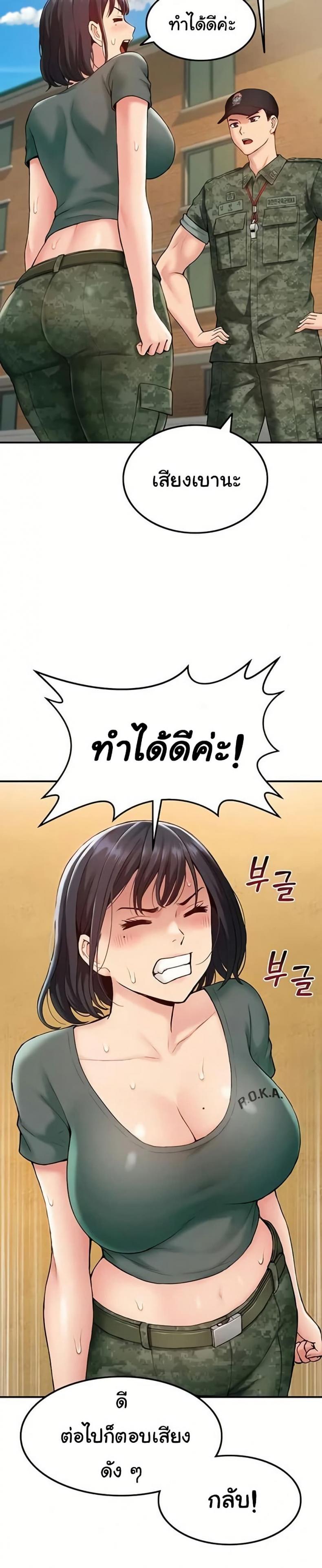 page-19
