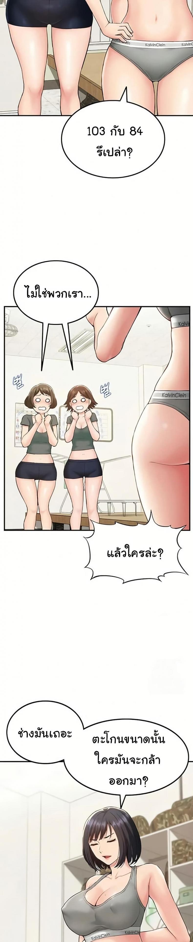 page-26
