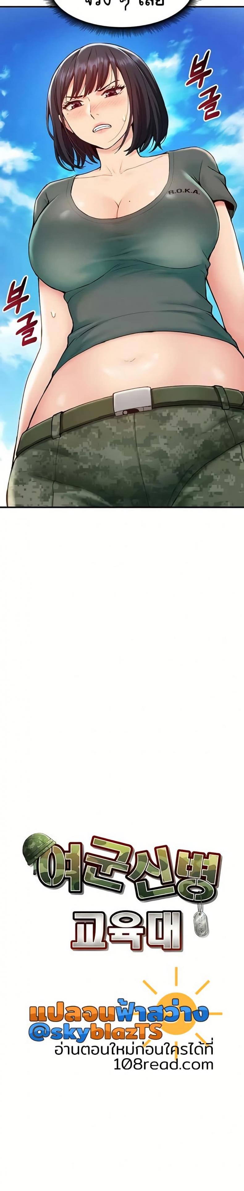 page-14