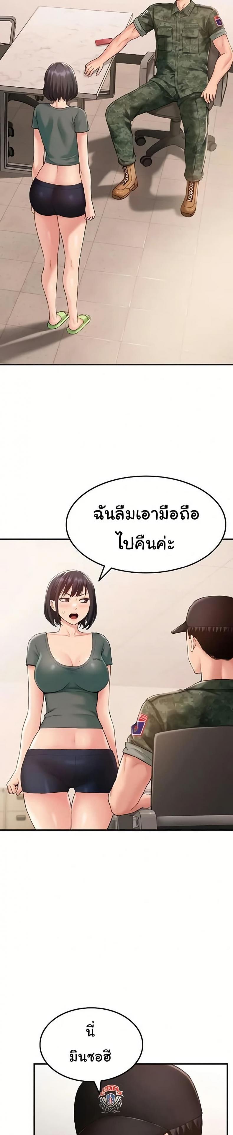 page-31