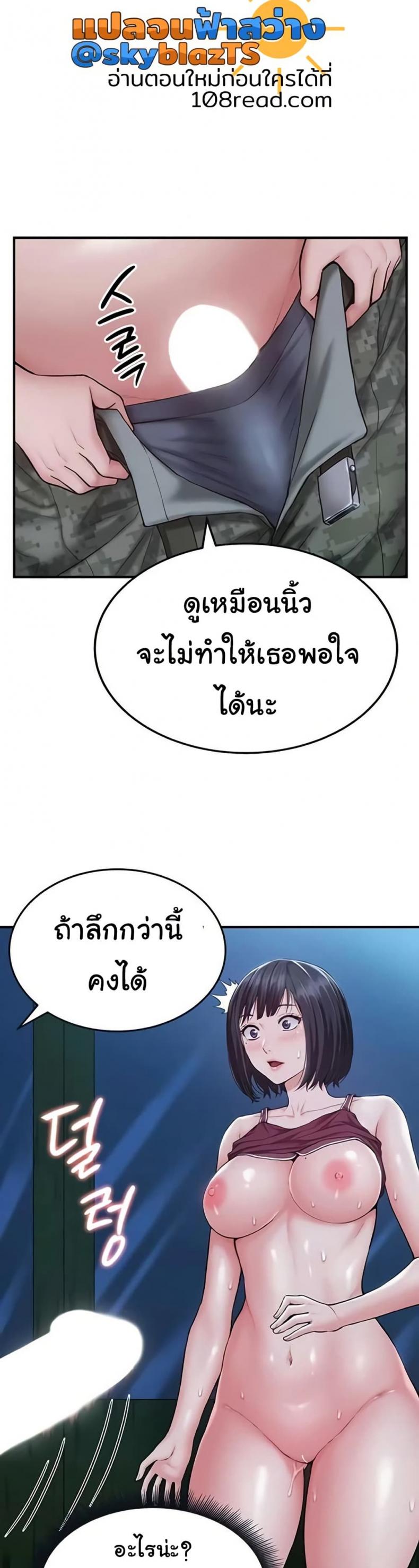 page-5
