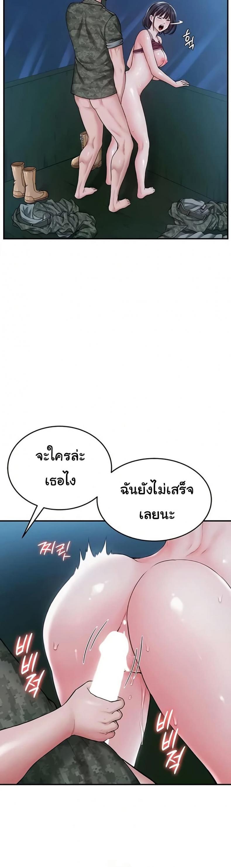 page-36