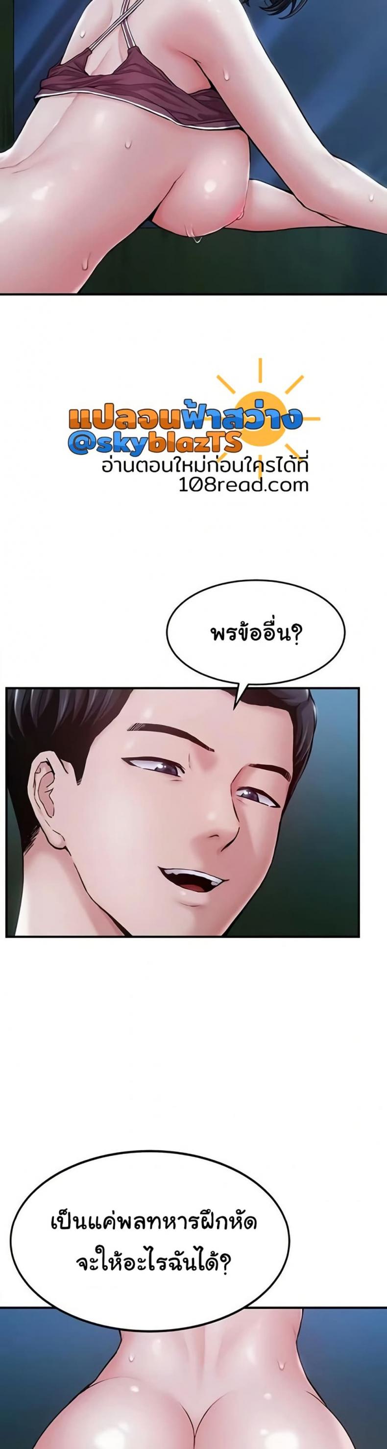 page-38