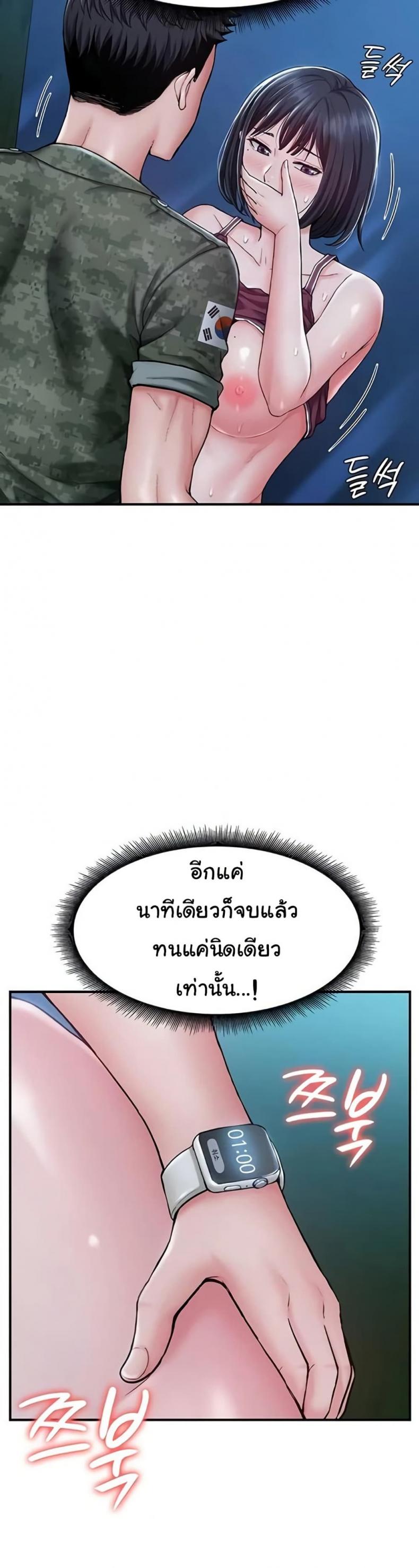 page-13
